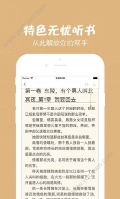 火狐体育官方app下载